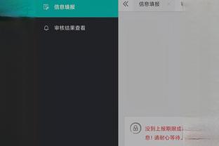 开云官网注册登录入口手机版截图1